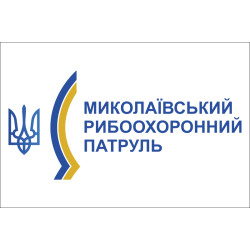 Прапор Миколаївського рибоохоронного патруля