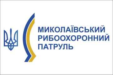 Прапор Миколаївського рибоохоронного патруля