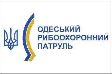 Флаг Одесского рыбоохранного патруля