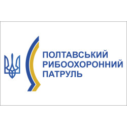 Флаг Полтавского рыбоохранного патруля