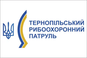 Флаг Тернопольского рыбоохранного патруля Флаг Тернопольского рыбоохранного патруля