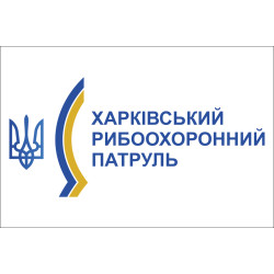 Прапор Харківського рибоохоронного патруля Прапор Харківського рибоохоронного патруля