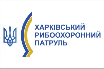 Флаг Харьковского рыбоохранного патруля Флаг Харьковского рыбоохранного патруля