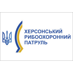 Прапор Херсонського рибоохоронного патруля Прапор Херсонського рибоохоронного патруля