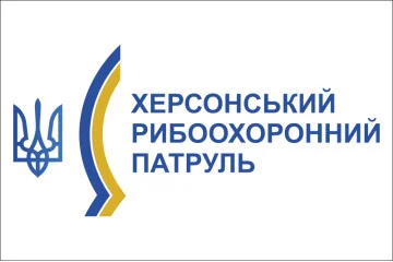 Флаг Херсонского рыбоохранного патруля Флаг Херсонского рыбоохранного патруля