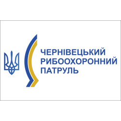 Прапор Чернівецького рибоохоронного патруля Прапор Чернівецького рибоохоронного патруля