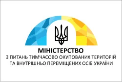 Флаг Минреинтеграции Украины Флаг Минреинтеграции Украины
