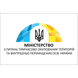 Флаг Минреинтеграции Украины
