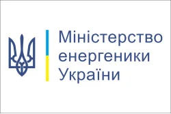 Флаг министерства энергетики Украины Флаг министерства энергетики Украины