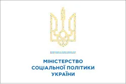 Флаг министерства социальной политики Украины Флаг министерства социальной политики Украины