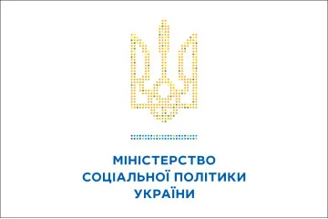 Прапор міністерства соціальної політики України