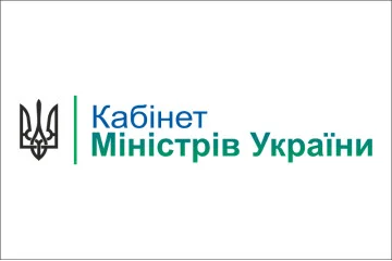 Прапор Кабінету Міністрів України