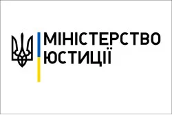 Флаг Министерства юстиции Украины (Минюст) Флаг Министерства юстиции Украины (Минюст)