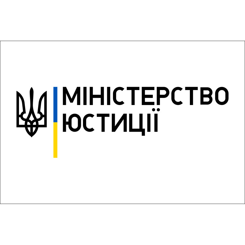 Флаг Министерства юстиции Украины (Минюст) Флаг Министерства юстиции Украины (Минюст)