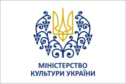 Флаг Министерства культуры и информационной политики Украины (МКИП Украины). Вариант-01 Флаг Министерства культуры и информационной политики Украины (МКИП Украины). Вариант-01