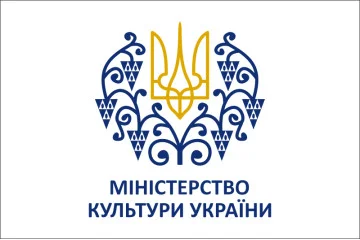 Прапор Міністерства культури та інформаційної політики України (МКІП України). Варіант-01