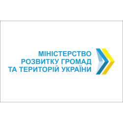 Флаг Министерства развития общин и территорий Украины (Минрегион)