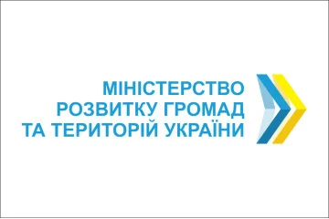Прапор Міністерства розвитку громад і територій України (Мінрегіон)