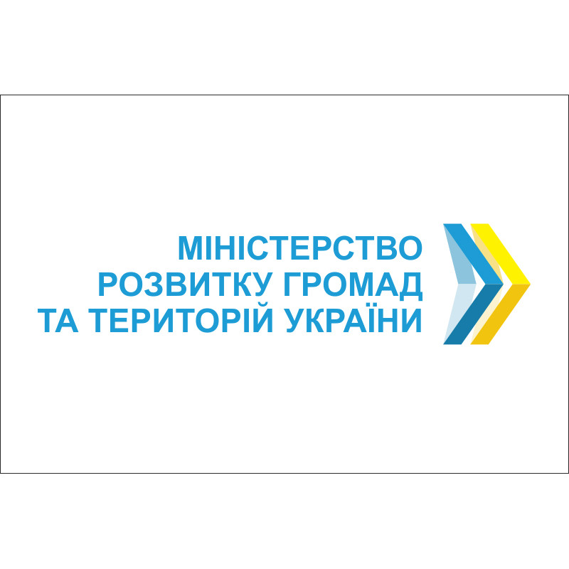 Прапор Міністерства розвитку громад і територій України (Мінрегіон) Прапор Міністерства розвитку громад і територій України (Мінрегіон)