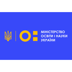 Флаг Министерства образования и науки Украины (МОН Украины) Флаг Министерства образования и науки Украины (МОН Украины)