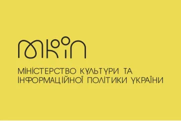 Прапор Міністерства культури та інформаційної політики України (МКІП України). Варіант-02