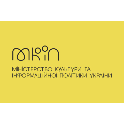 Прапор Міністерства культури та інформаційної політики України (МКІП України). Варіант-02 Прапор Міністерства культури та інформаційної політики України (МКІП України). Варіант-02