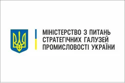 Флаг Министерства по вопросам стратегических отраслей индустрии Украины Флаг Министерства по вопросам стратегических отраслей индустрии Украины