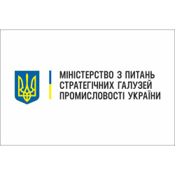 Прапор Міністерства з питань стратегічних галузей промисловості України