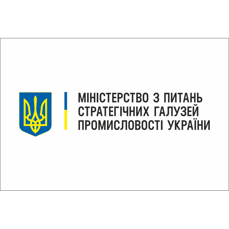 Флаг Министерства по вопросам стратегических отраслей индустрии Украины Флаг Министерства по вопросам стратегических отраслей индустрии Украины