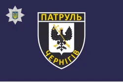 Прапор Управління патрульної поліції в Чернігівській області України Прапор Управління патрульної поліції в Чернігівській області України