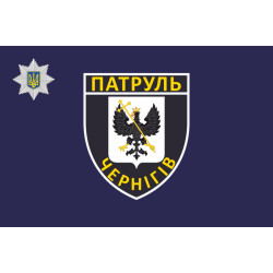 Прапор Управління патрульної поліції в Чернігівській області України Прапор Управління патрульної поліції в Чернігівській області України