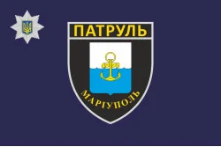 Прапор Управління патрульної поліції в Донецькій області України