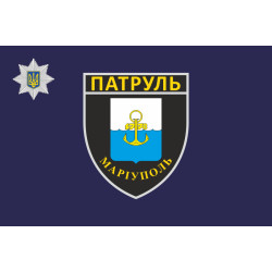 Прапор Управління патрульної поліції в Донецькій області України Прапор Управління патрульної поліції в Донецькій області України