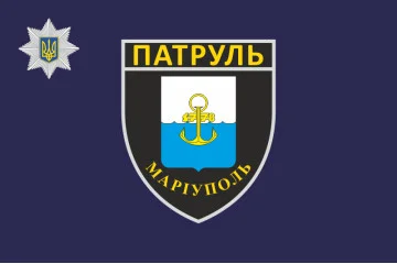 Флаг Управления патрульной полиции в Донецкой области Украины