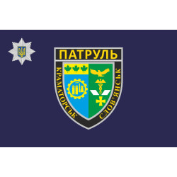 Флаг батальона патрульной полиции в городах Краматорске и Славянске Флаг батальона патрульной полиции в городах Краматорске и Славянске