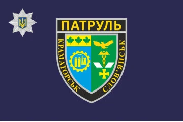 Флаг батальона патрульной полиции в городах Краматорске и Славянске Флаг батальона патрульной полиции в городах Краматорске и Славянске