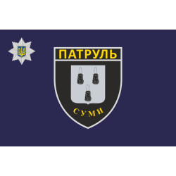 Прапор Управління патрульної поліції в Сумській області України Прапор Управління патрульної поліції в Сумській області України