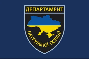 Флаг Департамента патрульной полиции. Вариант-02 Флаг Департамента патрульной полиции. Вариант-02