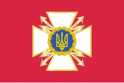 Прапор Держспецзв'язку України. Варіант-02