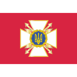 Флаг Госспецсвязи Украины. Вариант-02