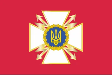 Флаг Госспецсвязи Украины. Вариант-02 Флаг Госспецсвязи Украины. Вариант-02