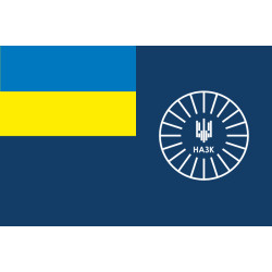Флаг НАПК (Национальное агентство по предотвращению коррупции) Флаг НАПК (Национальное агентство по предотвращению коррупции)