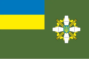 Прапор ПФУ (Пенсійний фонд України)