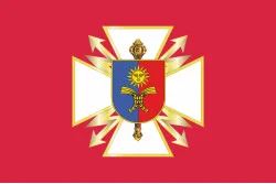 Прапор Держспецзв'язку Харківської області України