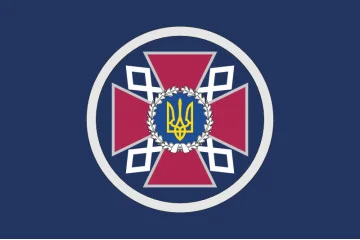 Флаг ГУИС (Государственная уголовно-исполнительная служба) Украины. Вариант-02 Флаг ГУИС (Государственная уголовно-исполнительная служба) Украины. Вариант-02