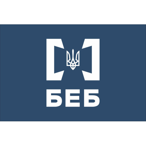 Флаг БЭБ (бюро экономической безопасности) Украины. Вариант-03 Флаг БЭБ (бюро экономической безопасности) Украины. Вариант-03