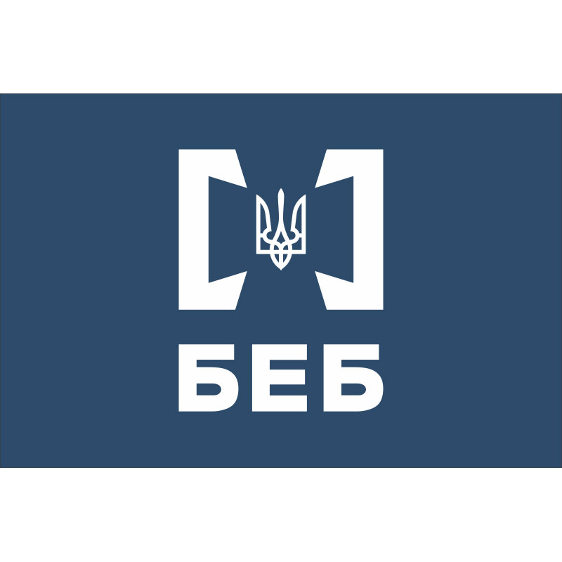 Флаг БЭБ (бюро экономической безопасности) Украины. Вариант-03 Флаг БЭБ (бюро экономической безопасности) Украины. Вариант-03