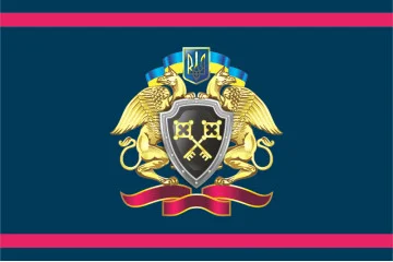 Флаг Государственной пенитенциарной службы Украины. Вариант-01 Флаг Государственной пенитенциарной службы Украины. Вариант-01
