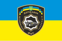 Прапор ДАІ МВС Укриїни. Варіант-01