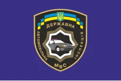 Прапор ДАІ МВС Укриїни. Варіант-02